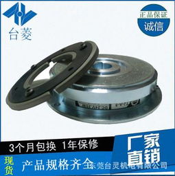 电磁离合器台湾进口品牌电磁离合器价格 电磁离合器台湾进口品牌电磁离合器型号规格